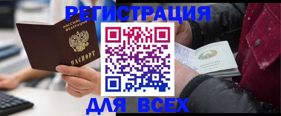 форма 3 в Рыбинске