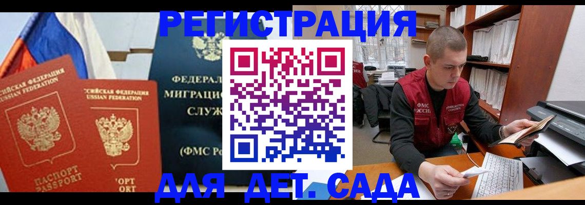 найти адрес прописки в Рыбинске